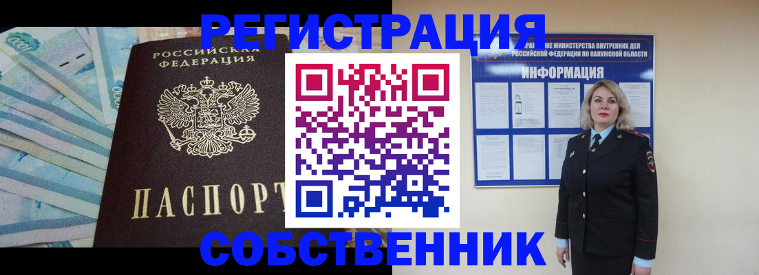временная регистрация госуслуги в Перми