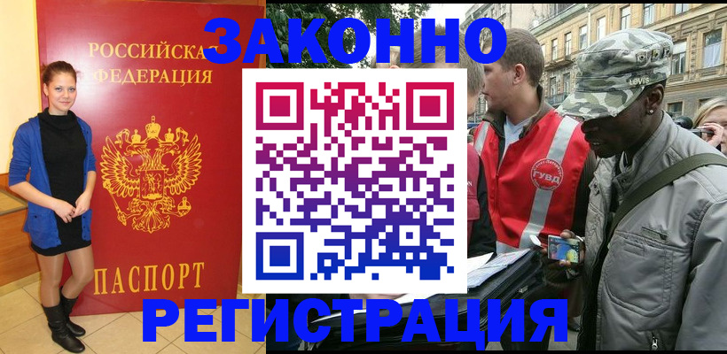 найти адрес прописки в Перми