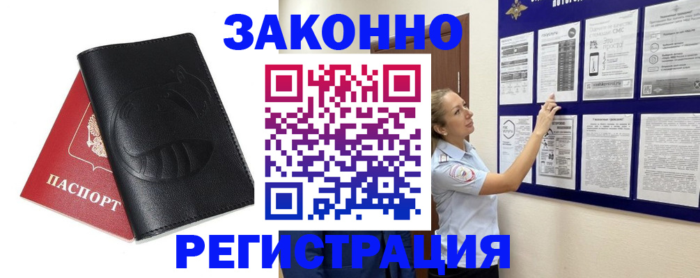 регистрация для школы в Перми
